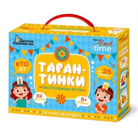 Game table "Tarantines" series Time asset