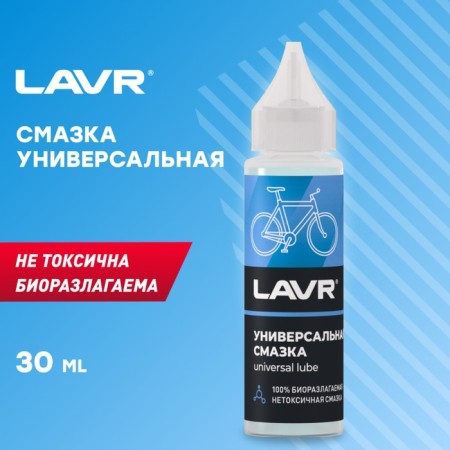 Universal lubricant LAVR, 30 ml-2