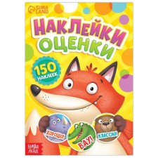Stickers - Assessments 