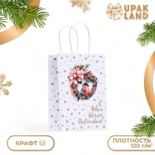 Новый год. Пакет бумажный подарочный новогодний крафт "Волшебство" 18 х 8 х 25 см.