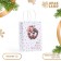 New Year. Package Paper Gift New Year craft "Magic" 18 x 8 x 25 cm.