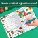 The book "100 New Year's Tasks", 17 × 24 cm, 44 pp., Masha and the bear