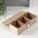 Casket wood 3 divisions "Cup of tea" 9.7x24x7 cm