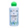 Air conditioner for washing in granules 220 g "Meadow grasses and bells"