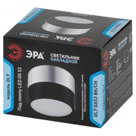 Lamp 1x12W GX53 8.2x8.2x6 cm, black/chrome-8