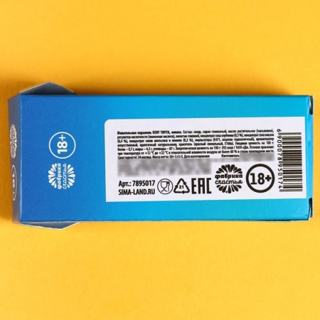 Chewing sweets “Work kills me”, taste: cherry, 50 g (± 5 g)-3