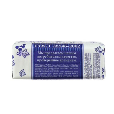 Soap toilet solid "currant", 180 g-1
