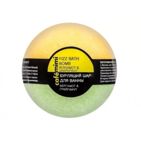 Café mimi bath “Bergamot and gapfruit”, boiling, 120 g