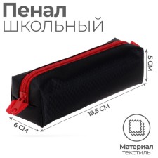 Penal soft 1 department, 60 x 195 x 50, K-921, black