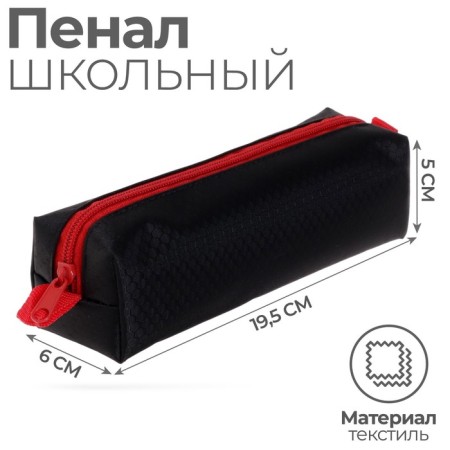 Penal soft 1 department, 60 x 195 x 50, K-921, black