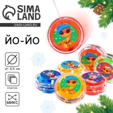 Yo-yo 
