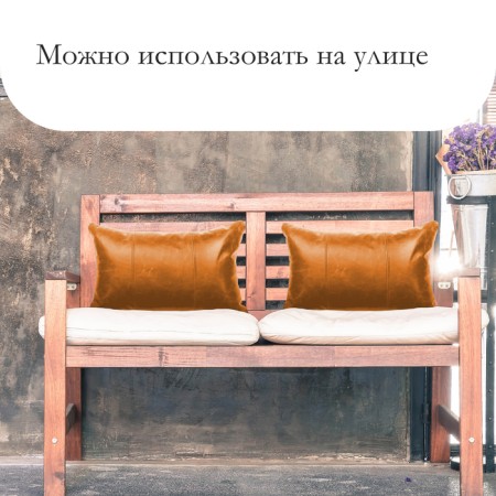 A set for fingering furniture, 50 × 50 cm: claim. Kozh, foam 20 mm, beige-5