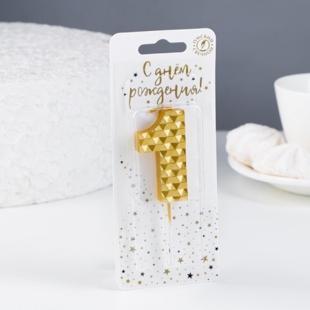 Candle in the cake on the skewer "Sot", the number 1, 7 cm, gold-1