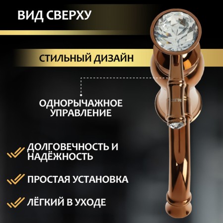 Zein Z3788 sink mixer, designer, single -leaf, 35 mm cartridge, copper color-1