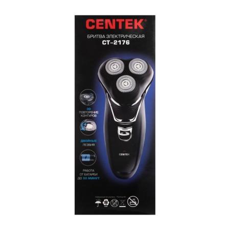 Electric blower Centek CT-2176, 3 W, rotor, 3 floating heads, batteries, black-8