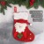 Father Frost