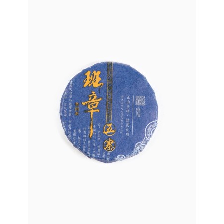 Chinese tea Shu Puer Ban Zhang, 100 g-2