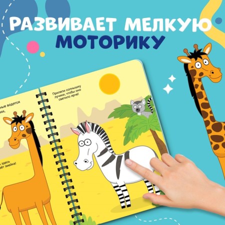 The book "Draw plasticine", 24 p., A4, Blue Tractor-4