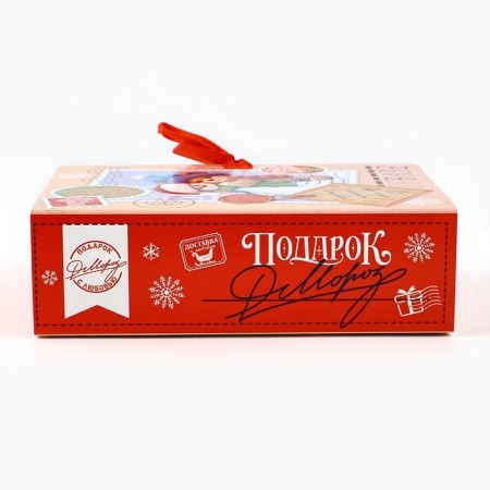 Folding New Year's Box "New Year's Post", 16.5 x 12.5 x 5 cm, New Year-3