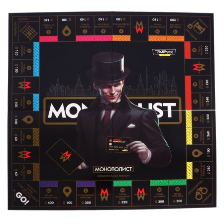 Black Black Edition Monopoly Game, 2-4 players, 8+-8