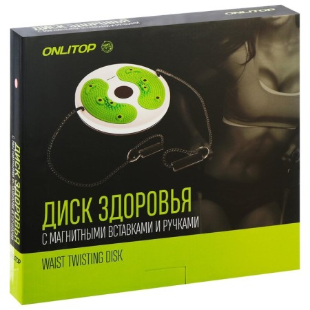 Health Disk Onlytop, with magnetic inserts, d = 28 cm, color mix-8