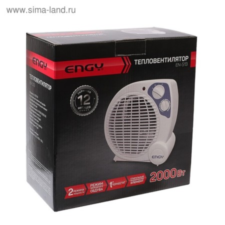 ENGY EN-513 heat IWP, desktop, 2000 watts, 3 modes, white-3