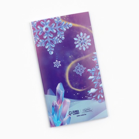 Wrap for chocolate "Happy New Year 2025", snake, 18.2 x 15.35, New Year-3