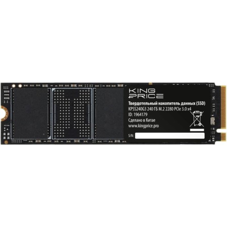 SSD KingPrice PCIe 3.0 X4 240GB KPSS240G3 M.2 2280-3