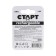 Battery Start, Ni-Mh, AAA, HR03-2BL, 1.2V, 950 mAh, blister, 2 pcs