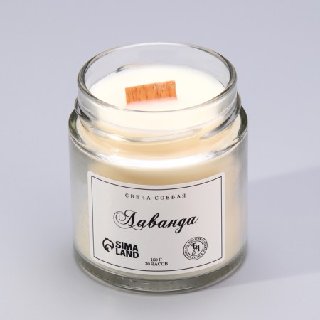 Aromatic candle made of soy wax in a bank, 150 g, lavender-3