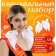 Carnival set of white bows on a hairpin (2 pcs.)