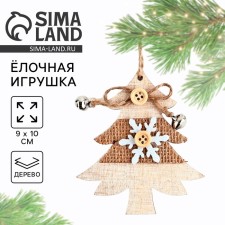 Suspension Eco 