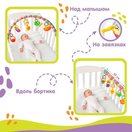 Soft game is soft on the crib, stroller "chicken", 43-63 cm, rattles, 5 toys, crush me-2