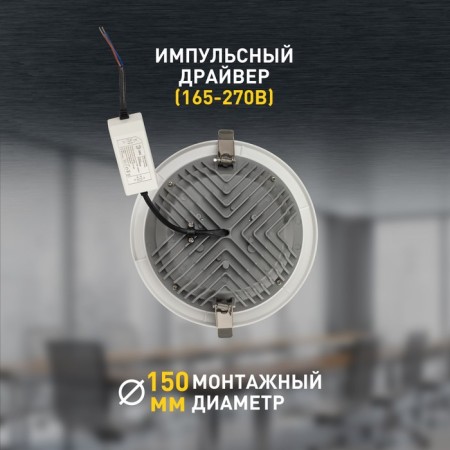 Daunlate lamp LED era SDL-1, 167x167x55 mm, IP40, 20W, 2100LM, 3000K, white-2