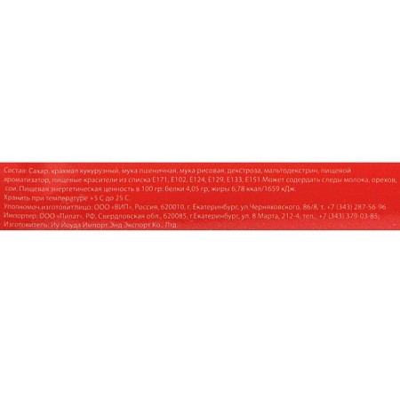 Confectionery Sprinking "Fruit Mix", 50 g-4