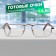 Ready glasses east 8808 Golden (Lecturer Metal) (+4.50)