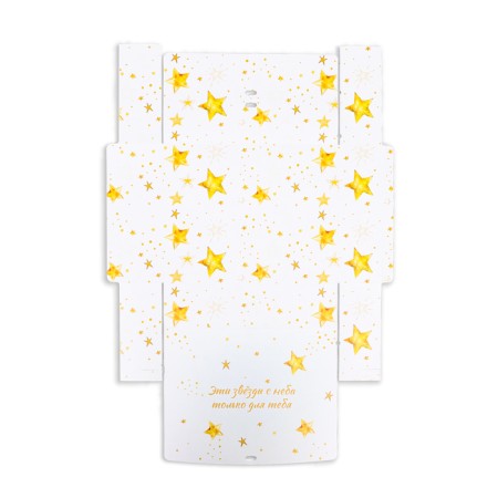 Folding box "These stars from the sky, only for you" 31 x 24.5 x 8 cm-5