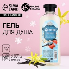 Shower gel 
