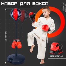 Boxing set 