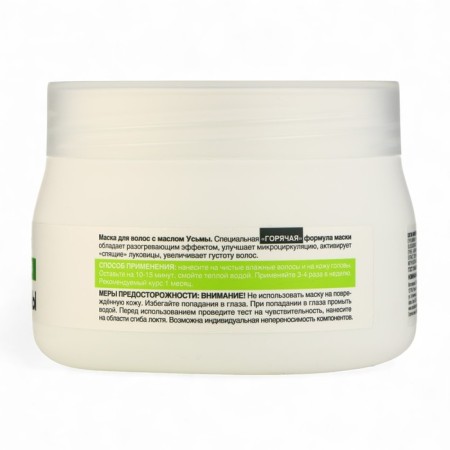 Hair mask "Golden Silk" with uzma oil activator, 300 ml-1