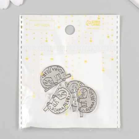 Decor Metal for creativity "Lazvets - I am too lazy" 2.5x1.9 cm-3