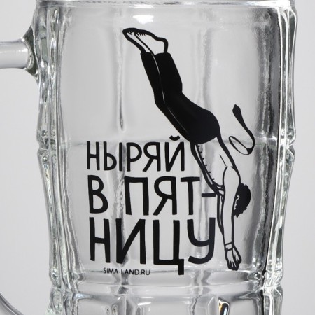 Glass beer glass "Dive on Friday", 500 ml-2