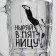 Glass beer glass "Dive on Friday", 500 ml