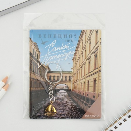 Keychain for keys "St. Petersburg"-7