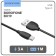 Cable Borofone BX19, Type -C - USB, 3 A, 1 m, black