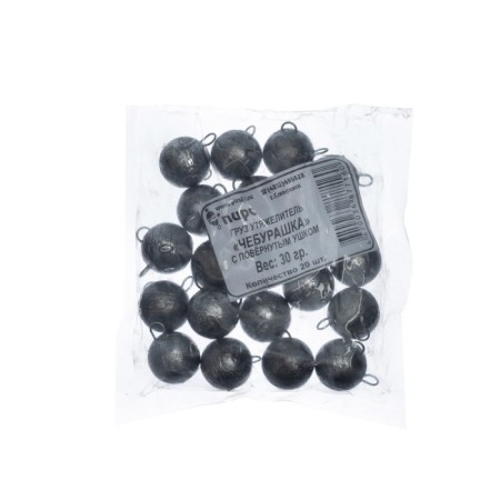 Cargo Cheburashka with a rotated ear, 30 g-2