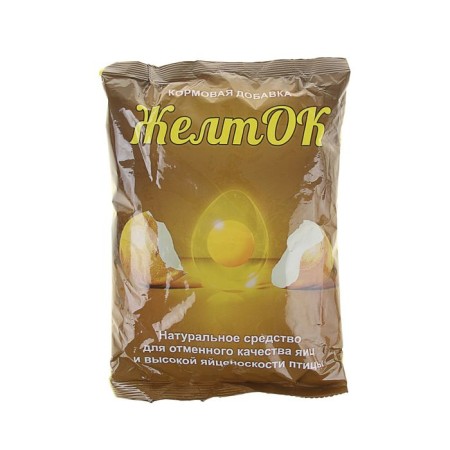 Yolk "Your economy" 700 g
