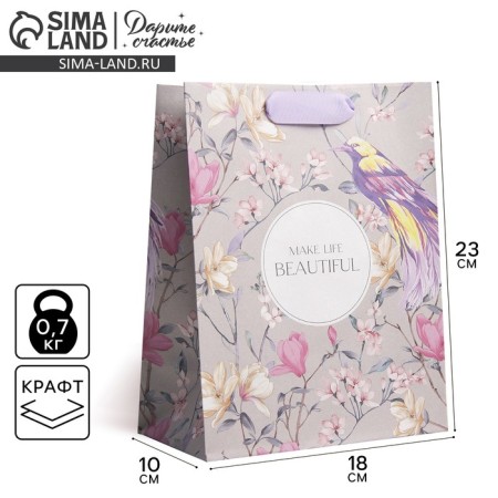 Package Gift Crafts Vertical, Packaging, “Feeling”, MS 18 x 23 x 8 cm