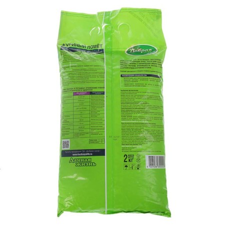 Fertilizer "Good power", universal, chicken droppings, organic granules, 2 kg-1