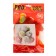 Shar Latex 12 “Believe! Dream! Catch good luck!”, Pastel, 1-land, set 25 pcs., Mix